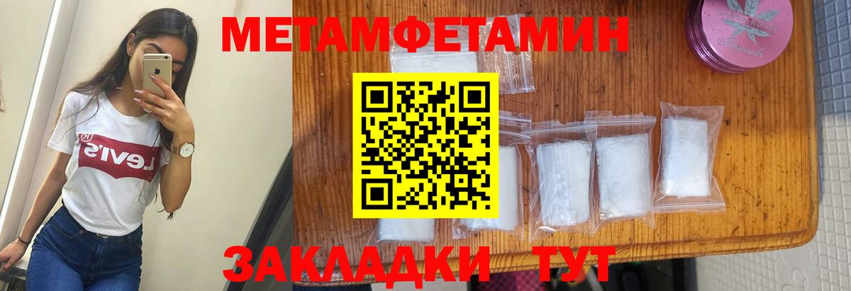 АМФЕТАМИН Premium Обь
