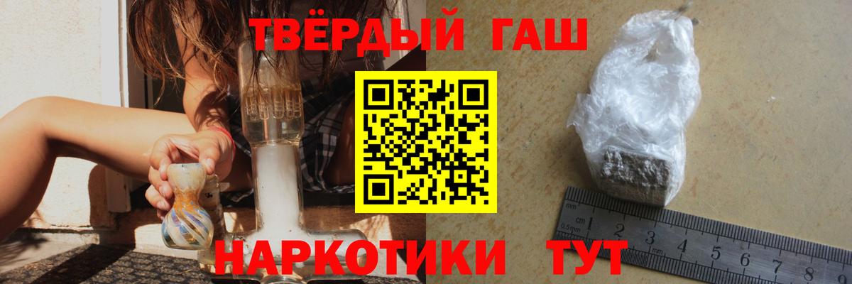 Обь  Гашиш ice o lator  ГАШИШ  ГАШИШ убойный  Вход с VPN 