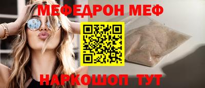 эйфоретик Можга