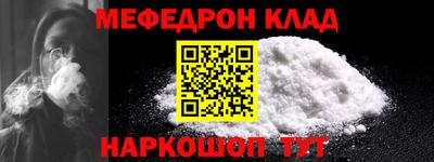 MDMA Моздок
