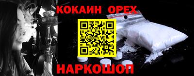 MDMA Моздок