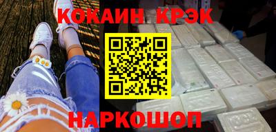 скорость mdpv Можайск