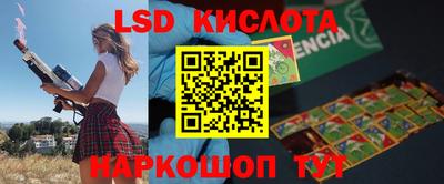 эйфоретик Можга