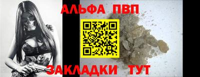 скорость mdpv Можайск