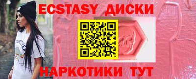 MDMA Моздок