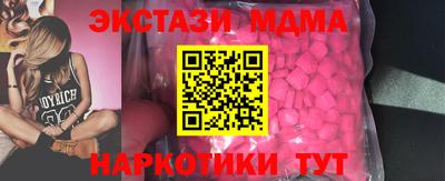 скорость mdpv Можайск