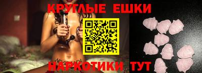 эйфоретик Можга