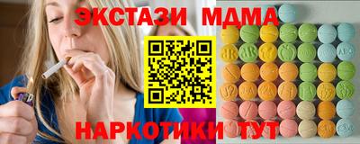 скорость mdpv Можайск