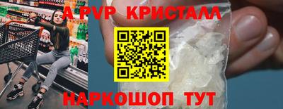 скорость mdpv Можайск