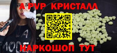 скорость mdpv Можайск