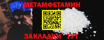 эйфоретик Можга
