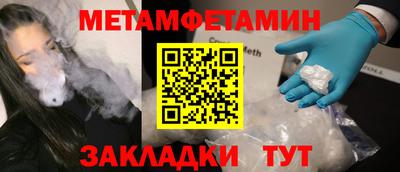 скорость mdpv Можайск