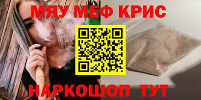 MDMA Моздок