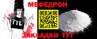 скорость mdpv Можайск