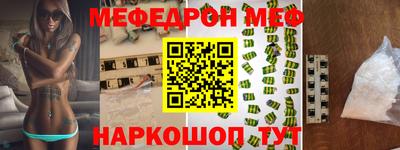 эйфоретик Можга