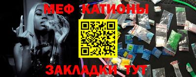скорость mdpv Можайск
