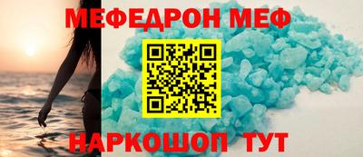скорость mdpv Можайск