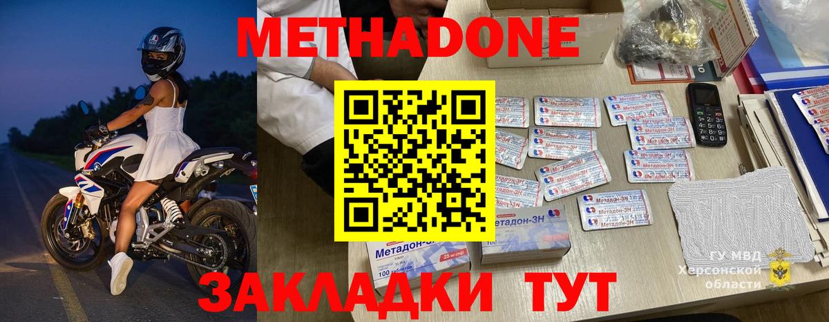 мориарти формула  Вход с VPN  Обь  Метадон methadone  MEGA ONION 