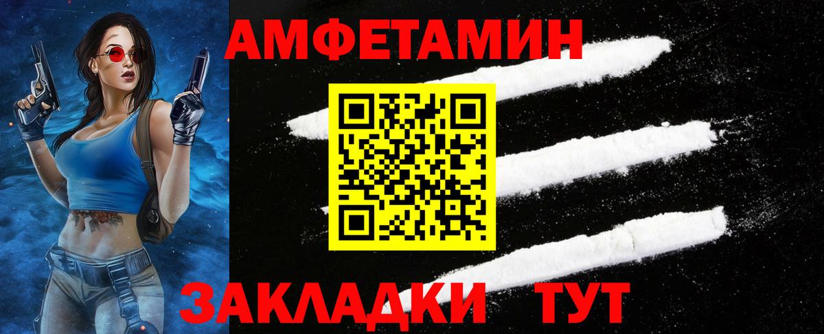 МЕТАМФЕТАМИН Methamphetamine  Вход с VPN  Обь 