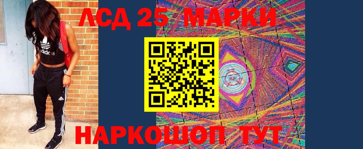 Обь  Марки 25I-NBOMe 1,5мг  Марки 25I-NBOMe 1,5мг  Вход с VPN 