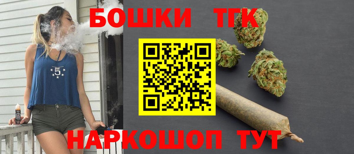 Конопля тримм Обь